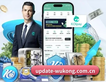悟空体育官方 APP